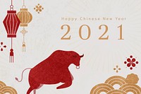 Chinese New Year vector editable greeting banner