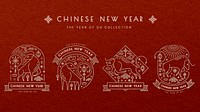 2021 Chinese New Year psd Ox red illustration collection