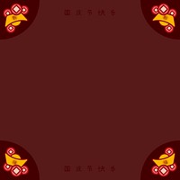 Blank red national Chinese day poster vector