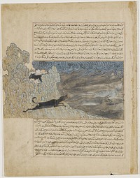 One of five pages owned by the MIA from the Majma al Tavarikh. This scene depicts 'The Dog Buraq (Black Lightning) driving off wolves from a flock of sheep.' The illustration appears between two blocks of script. Note the Chinese influence in drawing of rocks and clouds.. Original from the Minneapolis Institute of Art.