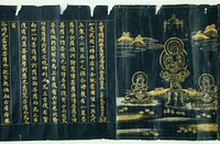 Frontispiece of illuminated Daihannya-kyo. Original from the Minneapolis Institute of Art.