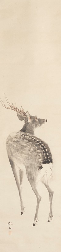 Stag. Original from the Minneapolis Institute of Art.