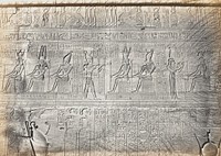 hieroglyphs and sculptures described on attached leaf from manuscript. Original from the Minneapolis Institute of Art.