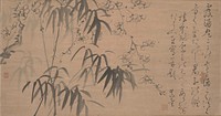 Cluster of thin bamboo branches with leaves at L with a few delicate blossoming branches hanging from top; inscription at R. Original from the Minneapolis Institute of Art.