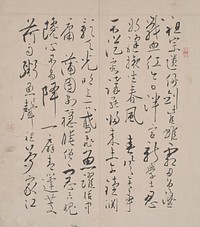 Eight lines of expressive calligraphy written with a relatively thin brush; rectangular intaglio seal URC; circular relief stamp at L center. Original from the Minneapolis Institute of Art.