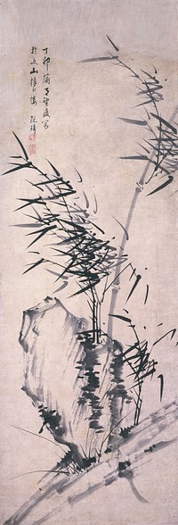 Large boulder on side of hill; bamboo springing from lower segment of boulder; larger, grey stalk of bamboo with light foliage grows towards UR; smaller sprigs of black and grey bamboo with denser foliage at L of larger stalk; leaves appear to be blowing in wind; wisps of delicate black foliage at front base of boulder; small sprigs of bamboo growing at LR of boulder; inscription ULQ. Original from the Minneapolis Institute of Art.