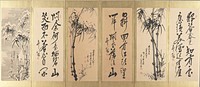 6 panels, alternating between large calligraphy, and images of bamboo with rocks, and smaller inscriptions. Original from the Minneapolis Institute of Art.