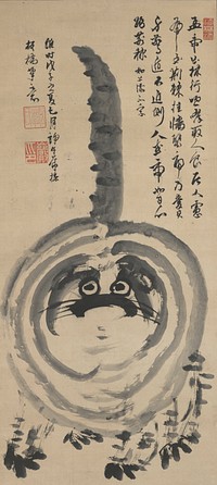 Front view of cartoonish striped cat with tail sticking straight up in the air behind; large eyes with eyelashes; whiskers sticking straight out from dark linear mouth; inscription at top. Original from the Minneapolis Institute of Art.