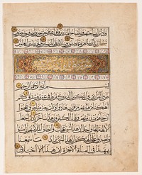 Text from Sura 37 and Title and Text from Sura 38. Four vertical paper pages with 12 lines of Neskhi writing to the regular page. Consonants, diacritical marks, vowels, reading marks in black, only the words 'Glory be to the Lord' or just 'Glory', 'God' in gold. The page (with decorative chapter heading) starts with the Sura 37 verse 177 and ends at verse 6 of Sura 38. The chapter heading says 'Sura Sad(which is a letter of the alphabet, and the character with which the actual sura starts) eighty-six verses of Mekkan origin'. The first of the predeeding page starts wit Sura 37, verse 99 and the text is continuous. On the second page a decorarive marginal disc indicates the begining of a section for the daily reading portion. The decorative frontispiece and four leaves with chapter headings are in the Freer Gallery of Art (30.55-59).. Original from the Minneapolis Institute of Art.