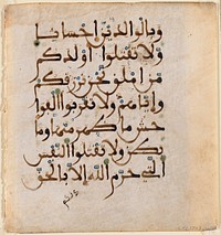 Fatimid dynasty; text from chapter six of the Koran. Vertical parchment Koran pages with seven lines of Maghribi (North African-Spanish) version of Neshki. Black ink for consonants and diacritical marks. The text starts on the side with the shaped decoration; the first word is Sura 6, middle left starts with the middle of verse 151 ( ) and ends toward the end of verse 152 ( ) on the reverse. The interlaced decoration marks the end of a single verse, and the decoration the end of a fifth verse (145). The two pages in between are missing (verses 146-151). Two other leaves of this manuscript are in the Freer Gallery of Art (Nos. 29.68 and 29.69); they contain sections of Sura 5.; two sheets of parchment with text on recto and verso on each.. Original from the Minneapolis Institute of Art.