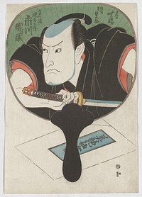Round mirror with gray rim and black handle contains figure depicted from chest up in black and red garment with right hand holding a sword with black and gold grip and blue and white blade; figure gazes to his right and is set against green background with radiating red lines; Japanese characters at UL and UR of mirror; mirror hovers above offset rectangle containing a smaller, blue offset rectangle with Japanese characters; at BRC there is a circular mark containing Japanese characters rendered directly above a rectangle with circle on its right. Original from the Minneapolis Institute of Art.