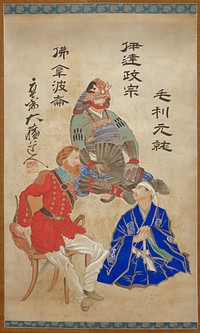 Left scroll of a pair; three men (clockwise from top center): Japanese man wearing partial suit of armor and helmet, seated on floor, holding a black fan and wearing a garment on his upper body with green sleeves; Asian man in LRC wearing a bright blue robe with white organic medallions and white belt, black cloth wrapped around his hair and white headband, holding a folded white fan and seated on floor; European man with red hair and thick red beard at left wearing a long red uniform jacket with brass buttons and epaulettes, and white baggy pants, seated in an orange chair; four bold lines of text in black at top around figures; large square red seal above PR shoulder of European man. Original from the Minneapolis Institute of Art.