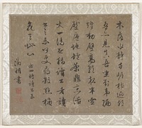 eight lines of text in black (line at left has only three characters); two red seals in LLC; mounted as an album leaf; cream silk mount. Original from the Minneapolis Institute of Art.