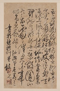 seven lines of black characters in flowing script; two red seals in LLC; cream colored mount. Original from the Minneapolis Institute of Art.