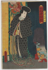 Standing figure wearing a black kimono with round patterning; floral wall hanging behind figure's head with long ribbons extending to floor, with ends of ribbons transforming into snakes' heads; kimono with stream and yellow-orange flowers on stand in LRQ. Original from the Minneapolis Institute of Art.