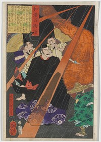 four figures in the rain at night; central figure wearing a black robe over a purple robe with large white floral medallions and small black hat, accompanied by two figures behind him, each carrying large orange umbrellas and wearing yellow robes; small figure in LRC seen from back, wearing a wide-brimmed straw hat and a green kimono with blue flowers; orange rays extending down from URC to LRC. Original from the Minneapolis Institute of Art.