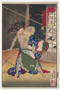 One sheet; younger woman wearing blue kimono with white patterning and red trim wrestling with a wrinkled elderly figure with white hair, wearing a green and blue skirt and holding a knife in her PR hand; screen and door with tears in paper in background. Original from the Minneapolis Institute of Art.