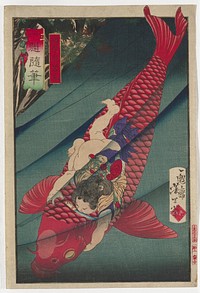 One sheet; man with a knife in his mouth, with bare lower body, wearing open floral patterned kimono, clinging onto the back of a giant swimming red fish. Original from the Minneapolis Institute of Art.