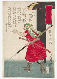one sheet; standing figure seen from back, pointing with PL hand, with open mouth and face in profile from PL; man is wearing a sleeveless red garment with light red cloud patterns, blue slacks and black boots, and a green and yellow head scarf tied with a white sash; man holds a spear; black column in background at right. Original from the Minneapolis Institute of Art.