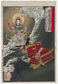 One sheet; crouching man on a rocky overhang, wearing red, black, yellow and white armor and a green flowered garment and black hat, holding a black fan; woman wearing a headdress with a torri gate on top and flowing green and yellow garments, with the moon behind her hear, appearing in ULQ behind a large wave in turbulent water. Original from the Minneapolis Institute of Art.
