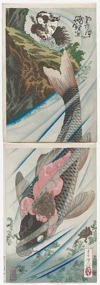 Two sheet configured vertically; red-skinned chubby nude figure clinging onto the back of a very large fish, which is diving down beneath water surface; turtle, LRQ; woman with long flowing hair wearing a white blouse with predominately dark blue pattern and light blue skirt with her PL hand up to her brow, on the rocky shoreline at top. Original from the Minneapolis Institute of Art.