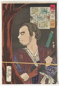 one sheet; man looking over his PR shoulder, with a tree at left; man wears brownish-purple garment with purple sleeves with white and grey patterning; man holds a gun; grey ground. Original from the Minneapolis Institute of Art.