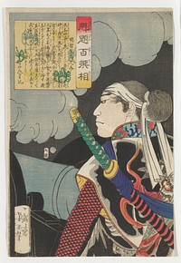 one sheet; man in profile from PL with a sword across his back; hair in a ponytail; white headband; red sleeve with black grid design; blue smoke at top; cannon in LLQ. Original from the Minneapolis Institute of Art.