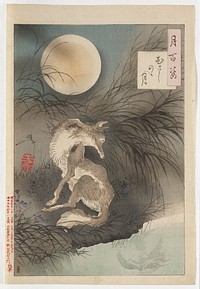 One sheet; seated wolf with its head bending over its back, with a very long, thin snout; wolf is seated at water's edge, with a reflection in LRC; full moon, ULQ. Original from the Minneapolis Institute of Art.