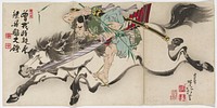 Three sheets of paper joined together; man riding on a white horse with black mane and tail; purple and white striped reigns; man holds a branch and crouches low; man wears black hat and garments in blue and green with white flowers. Original from the Minneapolis Institute of Art.