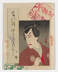 Portrait of frowning man in rectangle in LLC, with red lips, head turned slightly toward, PR; man has PR hand on sword handle; wearing purple kimono with white flowers inside circles; grey ground; rectangular block of text at left with pastel shaded ground; one green and three red seals. Original from the Minneapolis Institute of Art.