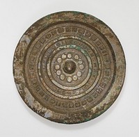 circular mirror with knob on verso decorated with chinese characters; purchased with BBD funds by Qi Xiyu. Original from the Minneapolis Institute of Art.