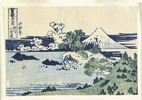 Shichirigahama in Sagami Province. Original from the Minneapolis Institute of Art.
