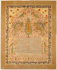 block of text at lower center with trees and birds in borders on sides and bottom; pair of female lions with radiating faces behind their backs and a tree between them; pair of green and orange birds at top; all surrounded by text border. Original from the Minneapolis Institute of Art.