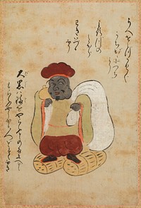 Daikokuten. Original from the Minneapolis Institute of Art.