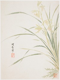 Long, slender green leaves at right edge with delicate red flowers encircled by long bud petals; inscription and seal at left, another seal in LRC. Original from the Minneapolis Institute of Art.