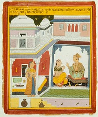 An Illustration to the Rasikapriya of Keshav Das. Original from the Minneapolis Institute of Art.