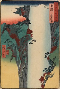 Nishiki-e. Original from the Minneapolis Institute of Art.