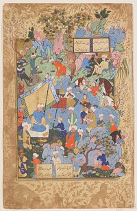 Miniature from a Nizami Manuscript depicting a King on a picnic with an animated group of courtiers in vivid costumes. The scene ia a rocky landscape with flowering shrubs and trees whose branches project into the side and top borders. Two small panels of inscription inset at top right and lower left.. Original from the Minneapolis Institute of Art.