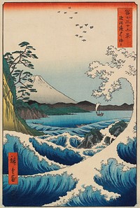 The Sea off Satta in Suruga Province. Original from the Minneapolis Institute of Art.