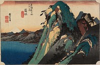 Hakone, View of the Lake. Original from the Minneapolis Institute of Art.