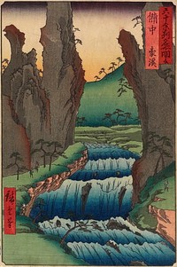 Bitchū Province: Gōkei. Original from the Minneapolis Institute of Art.