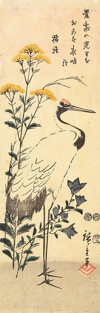 Crane and Autumn Flowers. Original from the Minneapolis Institute of Art.