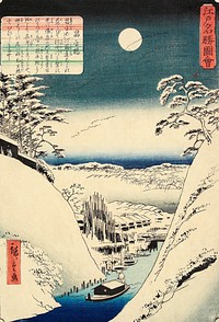 Shōhei Bridge. Original from the Minneapolis Institute of Art.