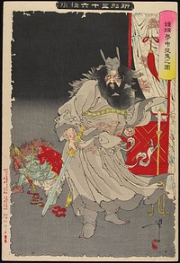 man with long hair and long beard, holding a sword, wearing a grey kimono with a brown dragon on the stomach; green cowering demon at L; curtain and door at R. Original from the Minneapolis Institute of Art.