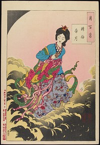 Woman in flowing draperies, holding a small brown container, standing on yellow and black clouds; pink ground. Original from the Minneapolis Institute of Art.