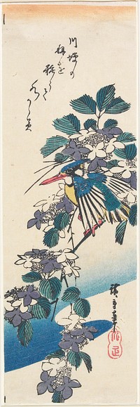 Kingfisher and Viburnum. Original from the Minneapolis Institute of Art.