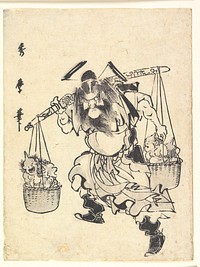 Shōki Carrying Two Baskets of Demons. Original from the Minneapolis Institute of Art.