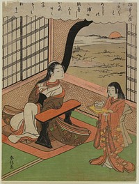 Poem by Kakinomoto Hitomaro. Original from the Minneapolis Institute of Art.