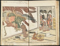 Yoshiwara Picture Book of New Year’s Festivities, vol. 1. Original from the Minneapolis Institute of Art.