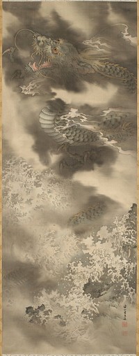 Parts of body of dragon visible behind clouds; open mouth at UL; gold and blue brocade borders. Original from the Minneapolis Institute of Art.